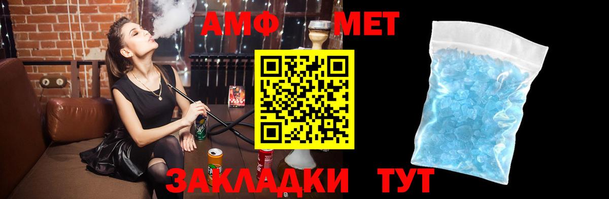 Амфетамин  АМФЕТАМИН Premium  Вход с VPN  Амфетамин  Буйнакск 