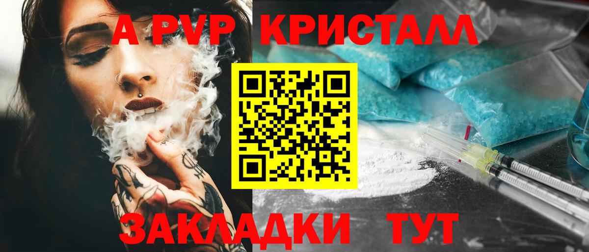 A PVP СК КРИС Буйнакск