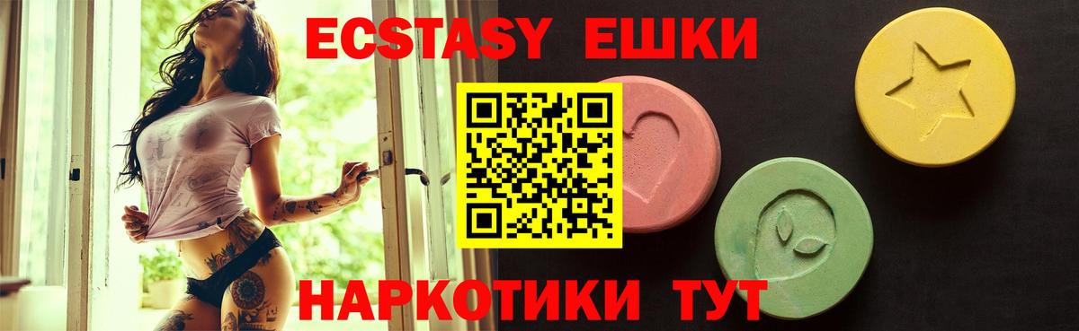 Экстази  Вход с VPN  Буйнакск  Экстази таблы  ЭКСТАЗИ Дубай 