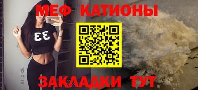 прущая мука Комсомольск-на-Амуре