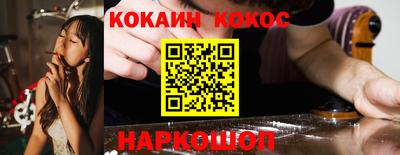 прущая мука Комсомольск-на-Амуре