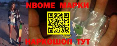 прущая мука Комсомольск-на-Амуре