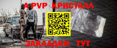 прущая мука Комсомольск-на-Амуре
