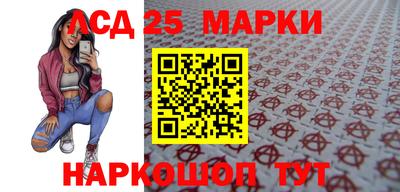 прущая мука Комсомольск-на-Амуре