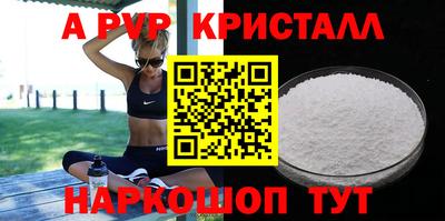 прущая мука Комсомольск-на-Амуре