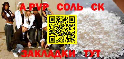 твердый Конаково