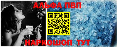 прущая мука Комсомольск-на-Амуре