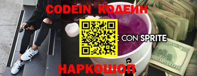 прущая мука Комсомольск-на-Амуре