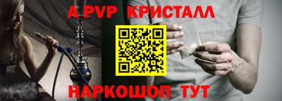 прущая мука Комсомольск-на-Амуре