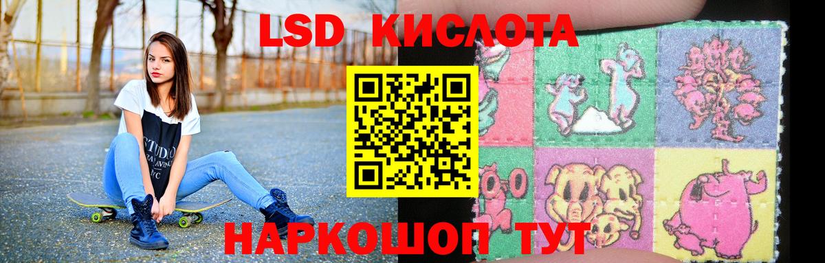 Лсд 25 экстази кислота  Вход с VPN  ЛСД экстази ecstasy  Буйнакск 