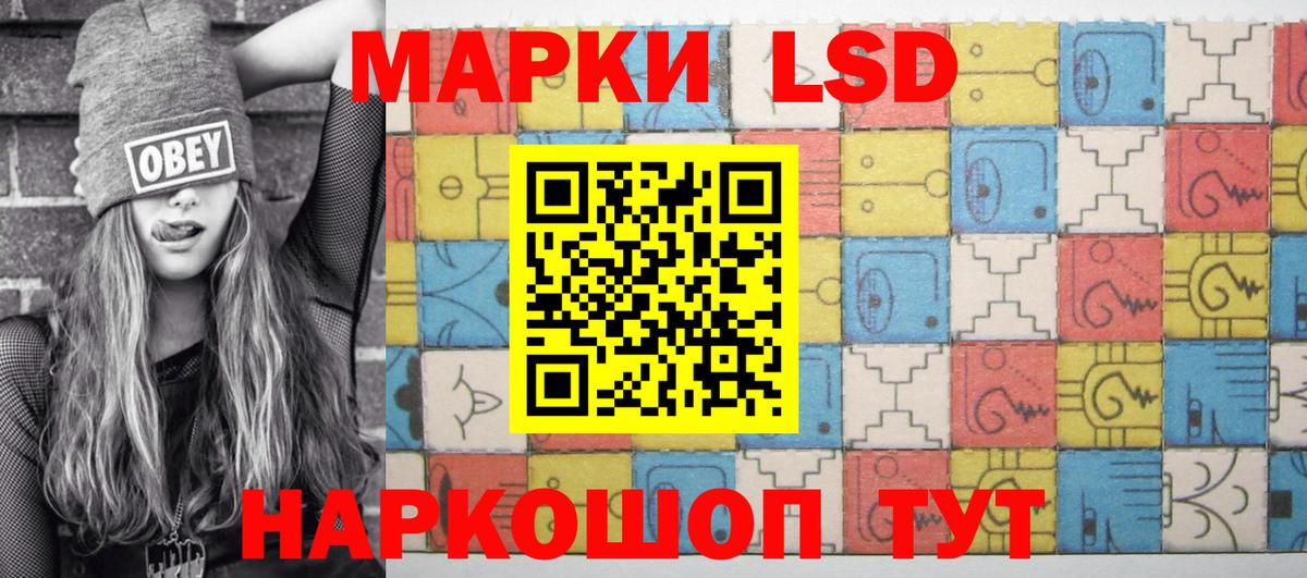 Марки 25I-NBOMe  Вход с VPN  Буйнакск  Марки NBOMe 1,5мг 