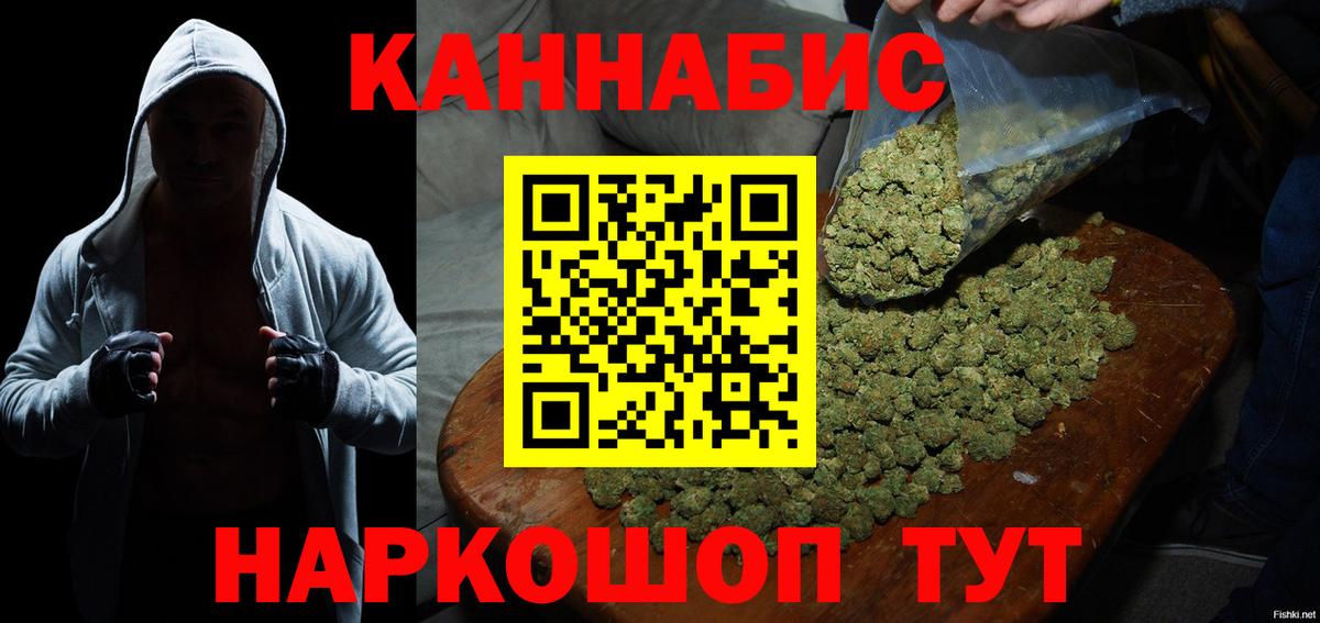 Буйнакск  МАРИХУАНА индика  Вход с VPN  Шишки марихуана OG Kush 